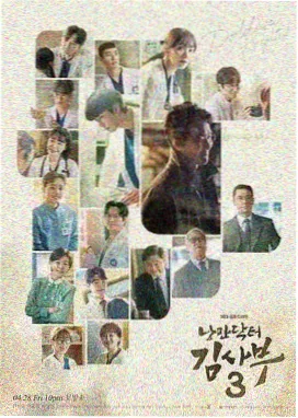 悬疑剧长夜回声剧照